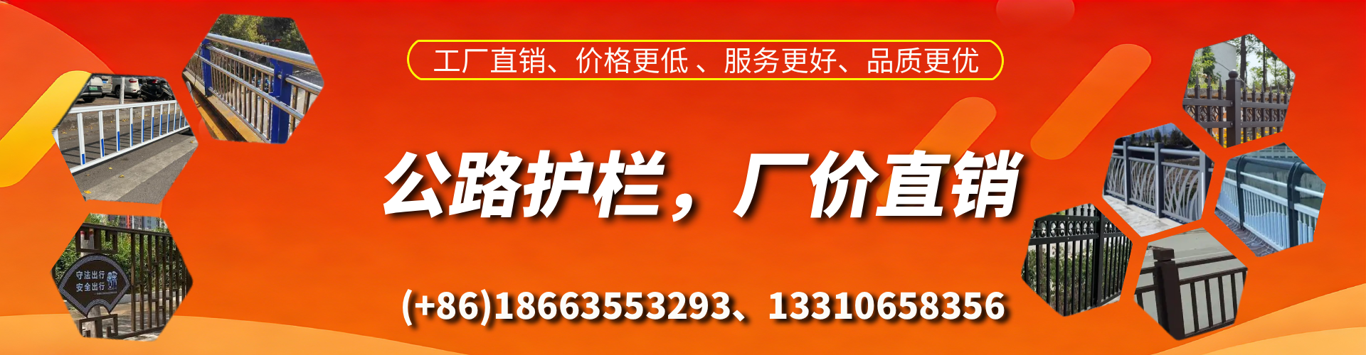 杭州公路护栏生产厂家